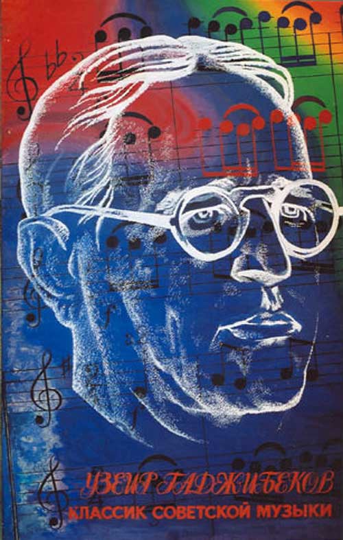 Ü.Hacıbəyli. Plakat. Müəllif - E.Şaxtaxtinskaya