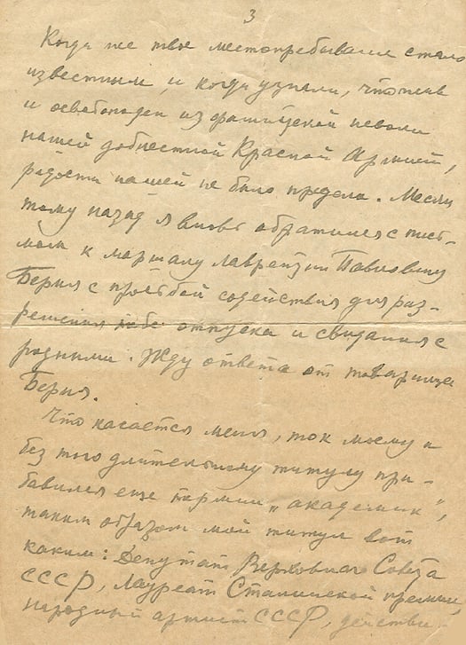 Ü.Hacıbəylinin “MusQis”-ə məktubu. (2 səhifə) 14 mart 1946