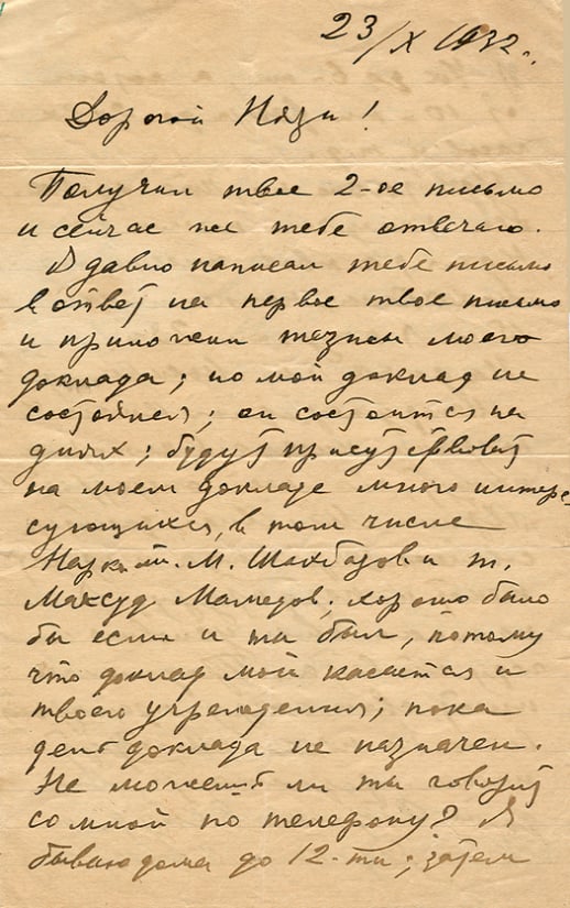 Ü.Hacıbəylinin qardaşı oğlu Niyaziyə məktubu. 23 oktyabr 1932.