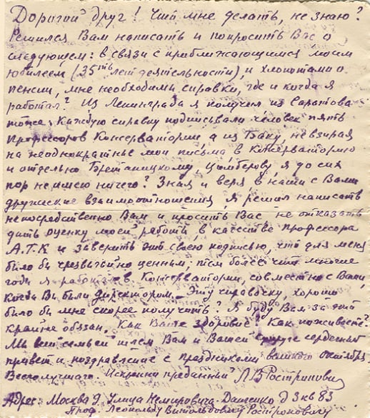 M.Rostropoviçin Ü.Hacıbəyliya məktubu. Oktyabr 1940