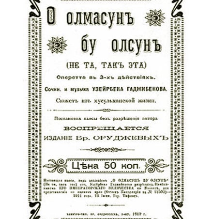 O olmasın, bu olsun